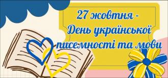 /Files/images/2024-2025/ДП.jpg