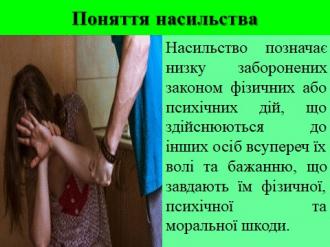 /Files/images/2024-2025/Днів1.jpg