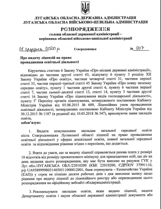/Files/images/2024-2025/Знімок екрана 2024-11-07 110736.png
