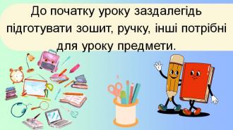 /Files/images/2024-2025/Правила3.jpg