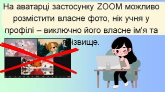 /Files/images/2024-2025/Правила5.jpg