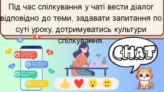 /Files/images/2024-2025/Правила9.jpg