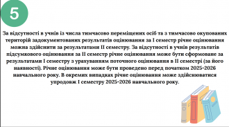 /Files/images/pedradi/Знімок екрана 2025-05-09 080331.png