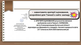 /Files/images/pedradi/Педрада 3.jpg
