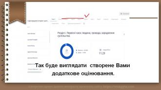 /Files/images/pedradi/Педрада 5.jpg