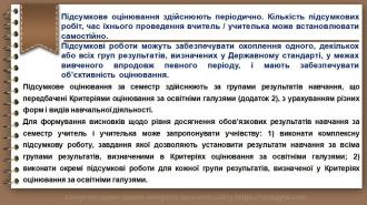 /Files/images/pedradi/Педрада 6.jpg