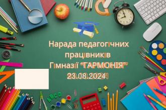 /Files/images/pedradi/Педрада1.jpg