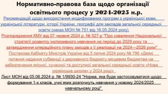 /Files/images/pedradi/Педрада2.jpg