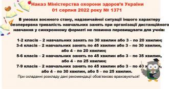 /Files/images/pedradi/Педрада5.jpg