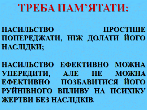 /Files/images/sotsalna_slujba/Днів4.gif