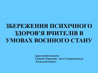 /Files/images/sotsalna_slujba/Знімок екрана 2025-04-22 123430.jpg