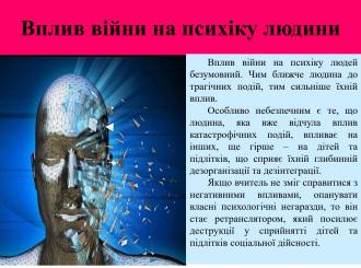 /Files/images/sotsalna_slujba/Знімок екрана 2025-04-22 123450.jpg