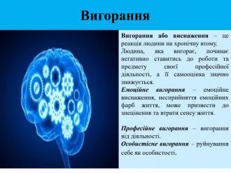 /Files/images/sotsalna_slujba/Знімок екрана 2025-04-22 123525.jpg