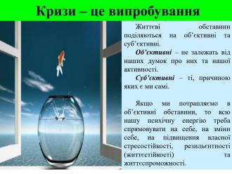 /Files/images/sotsalna_slujba/Знімок екрана 2025-04-22 123607.jpg