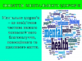 /Files/images/sotsalna_slujba/Знімок екрана 2025-05-15 131822.png