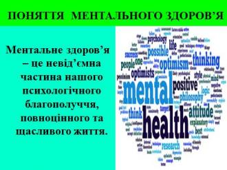 /Files/images/sotsalna_slujba/МЗ1.jpg