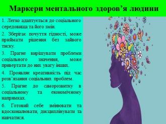 /Files/images/sotsalna_slujba/МЗ3.jpg