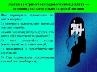 /Files/images/sotsalna_slujba/МЗ4.jpg