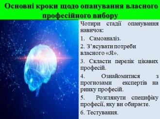 /Files/images/sotsalna_slujba/ПР4.jpg