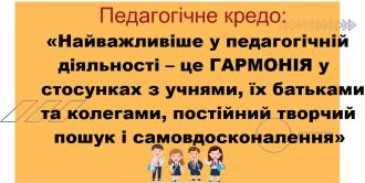 /Files/images/vchitel/atestatsya/Ира2.jpg