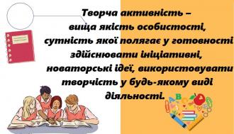 /Files/images/vchitel/atestatsya/Ира4.jpg
