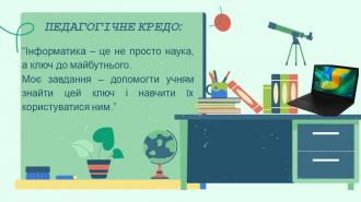 /Files/images/vchitel/atestatsya/Н.П.2.jpg