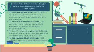 /Files/images/vchitel/atestatsya/Н.П.5.jpg