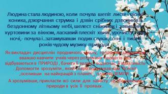 /Files/images/vchitel/atestatsya/Ольга3.jpg
