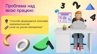 /Files/images/vchitel/atestatsya/С.А.2.jpg