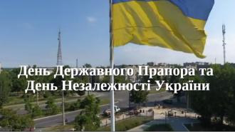 /Files/images/vihovna/День прапора1.jpeg