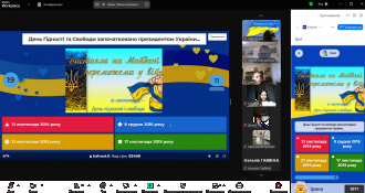 /Files/images/vihovna/Знімок екрана 2024-11-21 143145.png