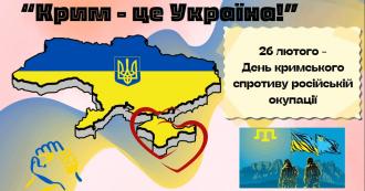 /Files/images/vihovna/КУ.jpg