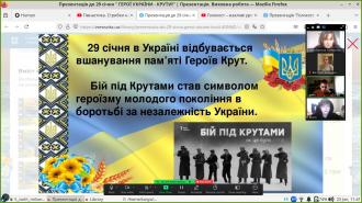 /Files/images/vihovna/Крут 5-А.jpeg