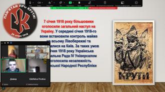 /Files/images/vihovna/Крут7-А.jpeg