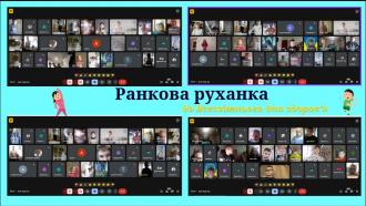 /Files/images/vihovna/Руханка.jpg