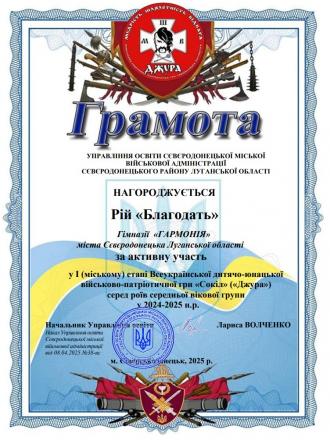 /Files/images/vihovna/Рій.jpg