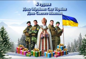 /Files/images/vihovna/Свят Мик.jpg