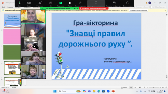 /Files/images/vihovna/1 кл. Вікторина ПДР.png