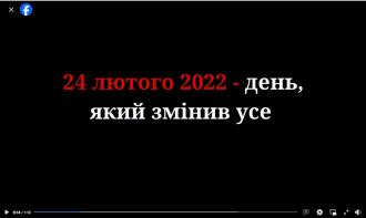 /Files/images/vihovna/24.2025.jpg