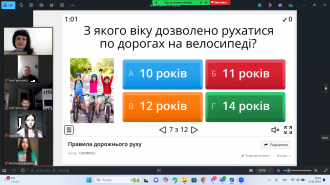 /Files/images/vihovna/6 кл ПДР.png