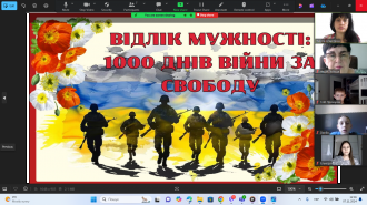 /Files/images/vihovna/6-А (1).png